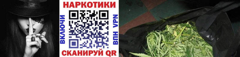 Купить наркотик Хадыженск МАРИХУАНА  Alpha-PVP  Гашиш  COCAIN 