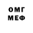 МЕТАМФЕТАМИН витя Hey Uli