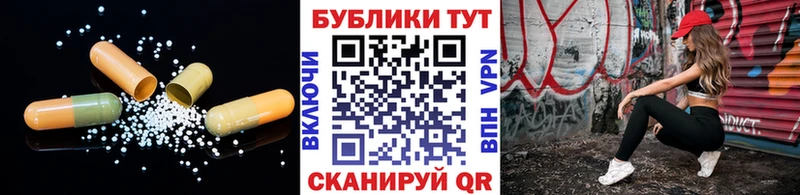 цена   Хадыженск  ЭКСТАЗИ 250 мг 