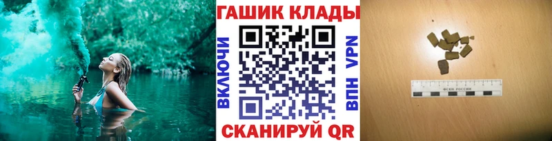 ОМГ ОМГ онион закладки Хадыженск ГАШ гашик