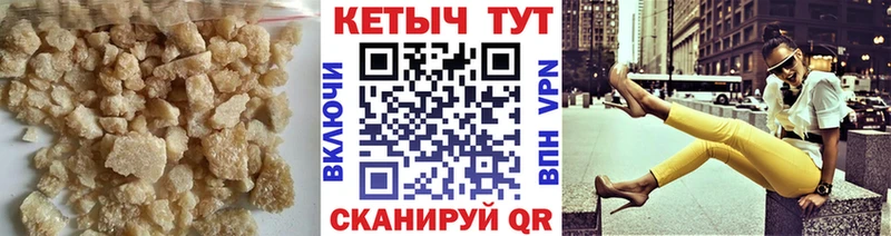 Кетамин VHQ  закладки  Хадыженск 