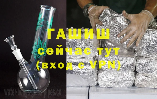 марки nbome Лабытнанги