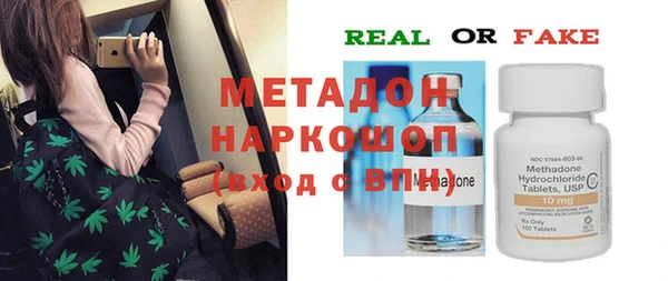каннабис Кулебаки