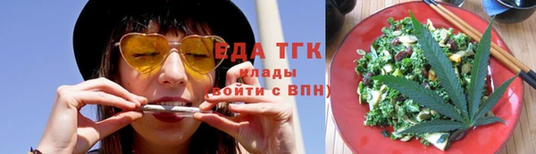 каннабис Кулебаки