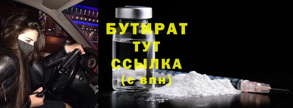 mdpv Кукмор