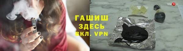 молекула духа Лагань