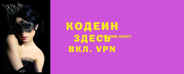 ALPHA-PVP Балашиха