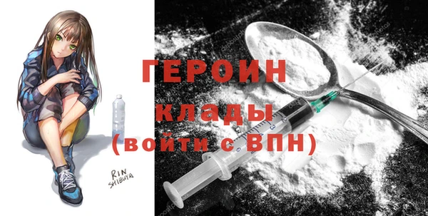 молекула духа Лагань