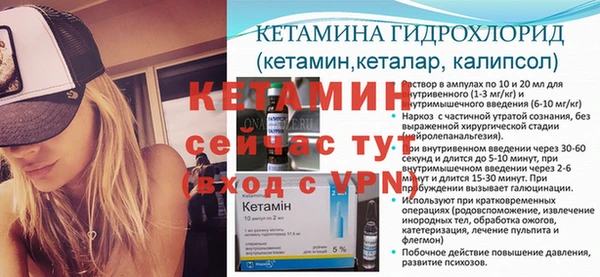 бошки Пенза