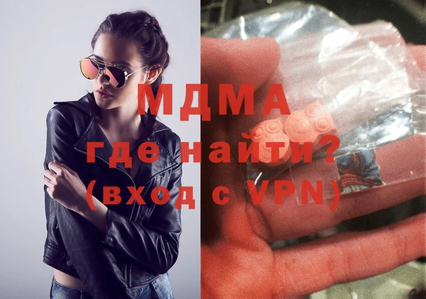 марки nbome Краснослободск