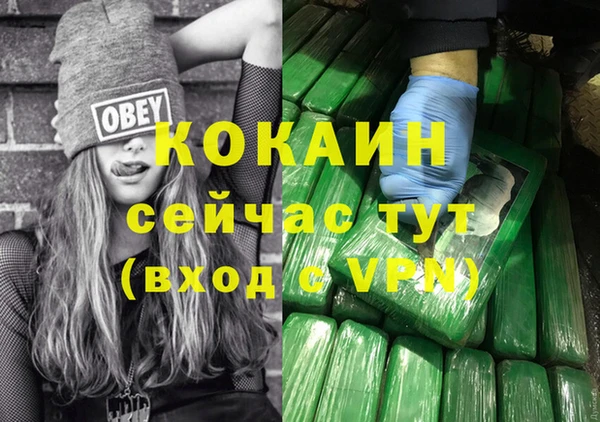марки nbome Лабытнанги