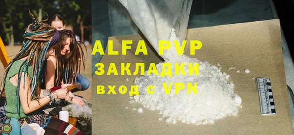 марки nbome Лабытнанги