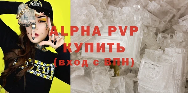 молекула духа Лагань