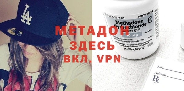 молекула духа Лагань