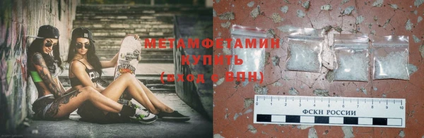 марки nbome Лабытнанги