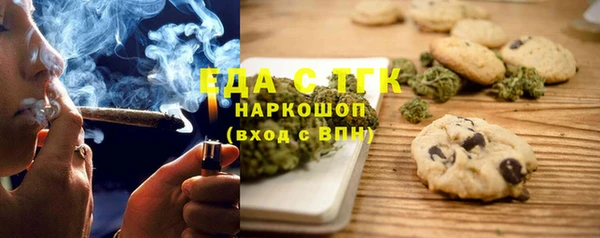 молекула духа Лагань