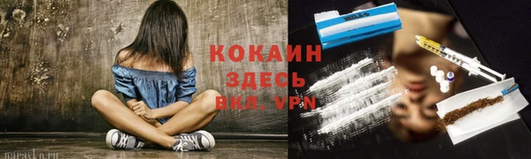 марки nbome Лабытнанги