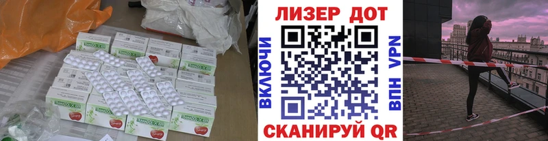 Лсд 25 экстази кислота  МЕГА tor  Хадыженск 
