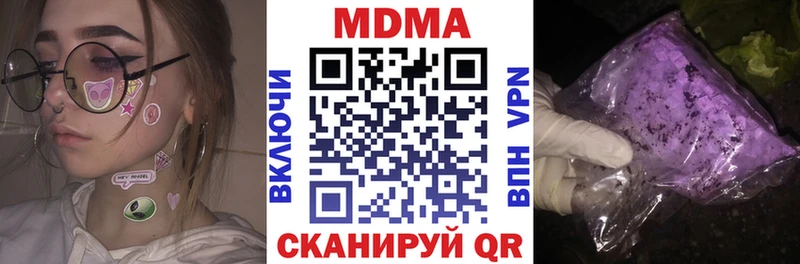 МДМА VHQ  MEGA сайт  Хадыженск 