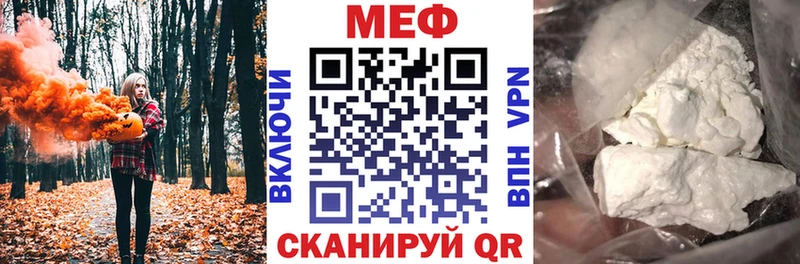 МЕГА ССЫЛКА Хадыженск Мефедрон VHQ