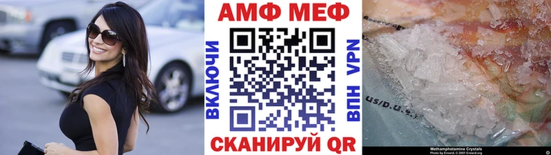блэк спрут зеркало  Хадыженск  Метамфетамин Methamphetamine 
