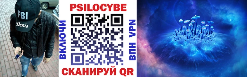 Псилоцибиновые грибы ЛСД  Хадыженск 